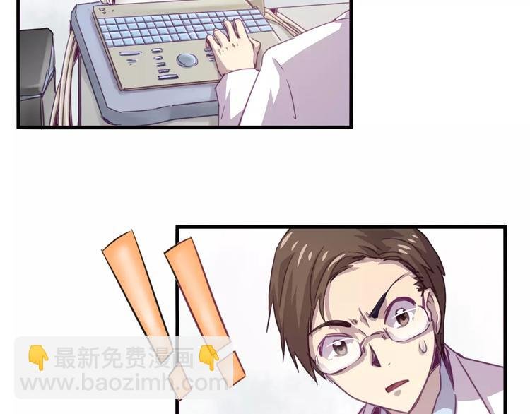 第34话 体检
