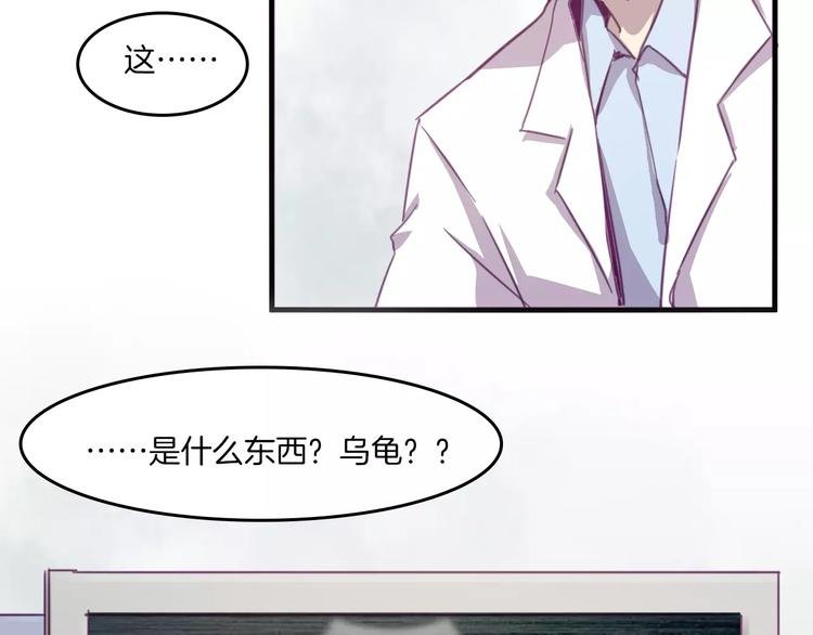 第34话 体检