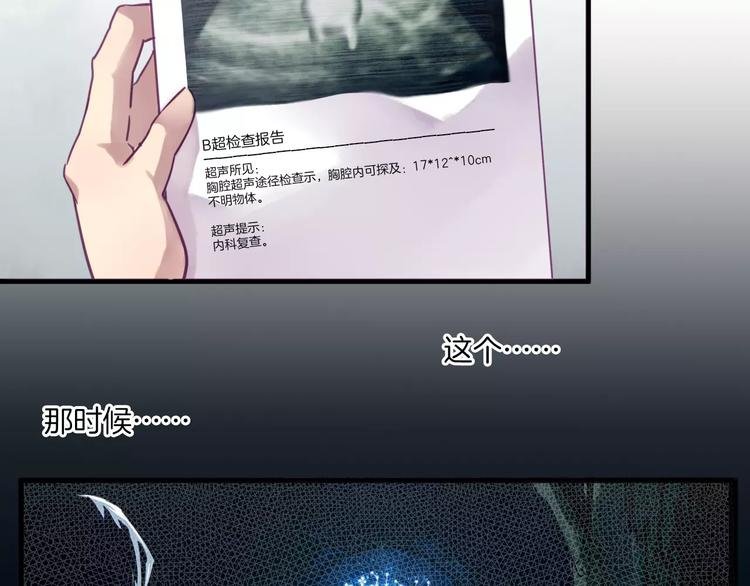 第35话 主管约福仙见面