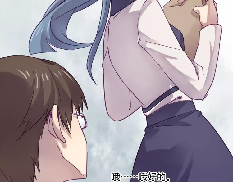 第35话 主管约福仙见面