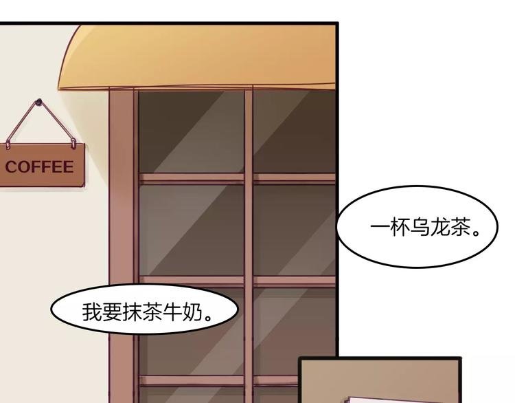 第35话 主管约福仙见面