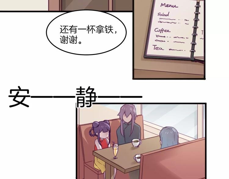 第35话 主管约福仙见面