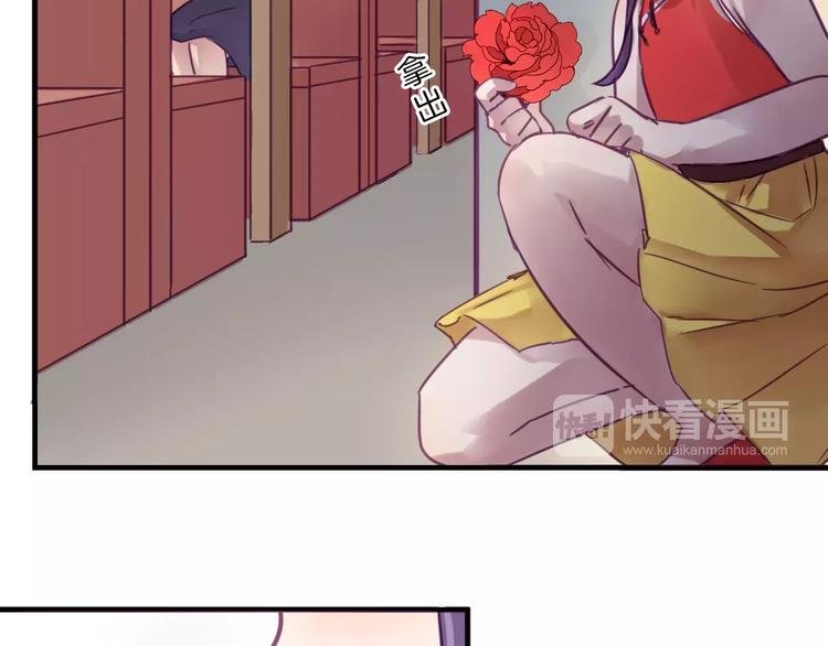 第35话 主管约福仙见面