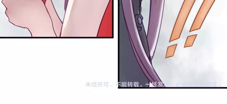 第35话 主管约福仙见面