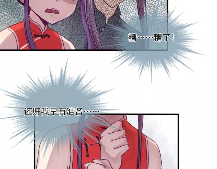 第36话 遗忘咒