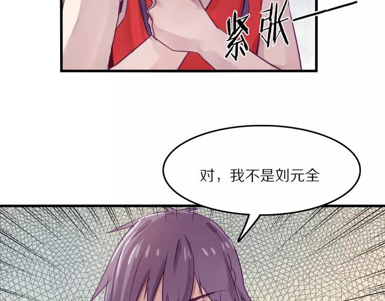 第36话 遗忘咒