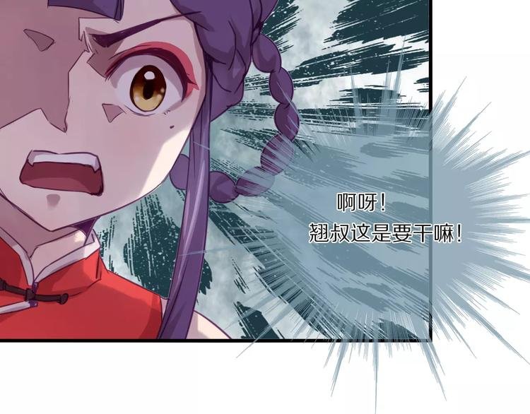 第36话 遗忘咒