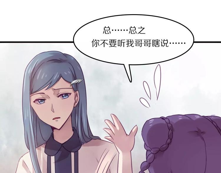 第36话 遗忘咒