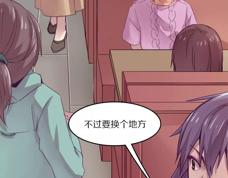 第36话 遗忘咒