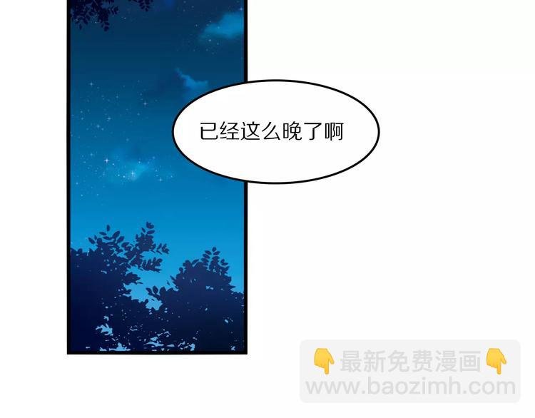 第36话 遗忘咒