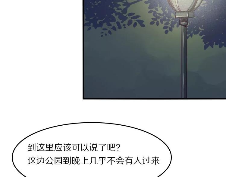 第36话 遗忘咒