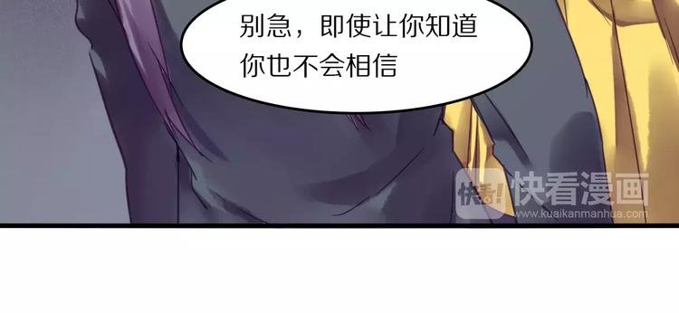 第36话 遗忘咒