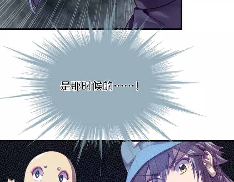 第36话 遗忘咒