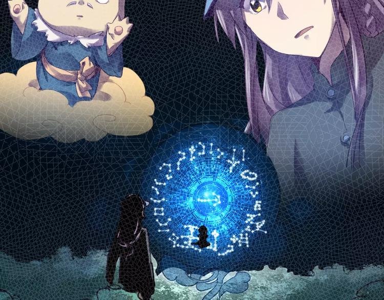 第36话 遗忘咒