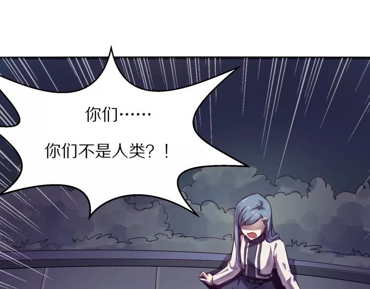 第36话 遗忘咒