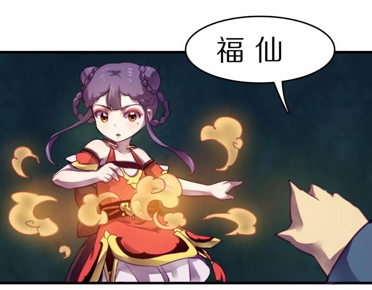 第36话 遗忘咒