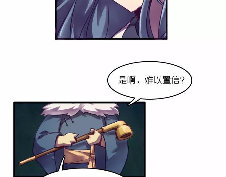 第36话 遗忘咒
