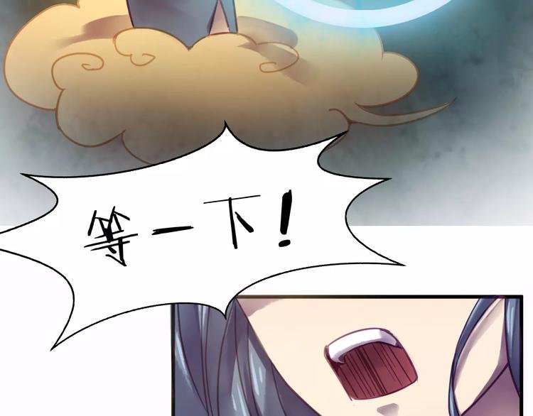 第36话 遗忘咒
