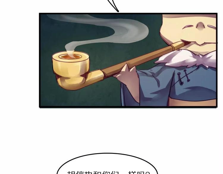 第36话 遗忘咒