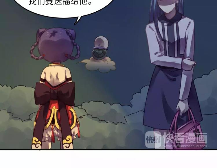 第36话 遗忘咒