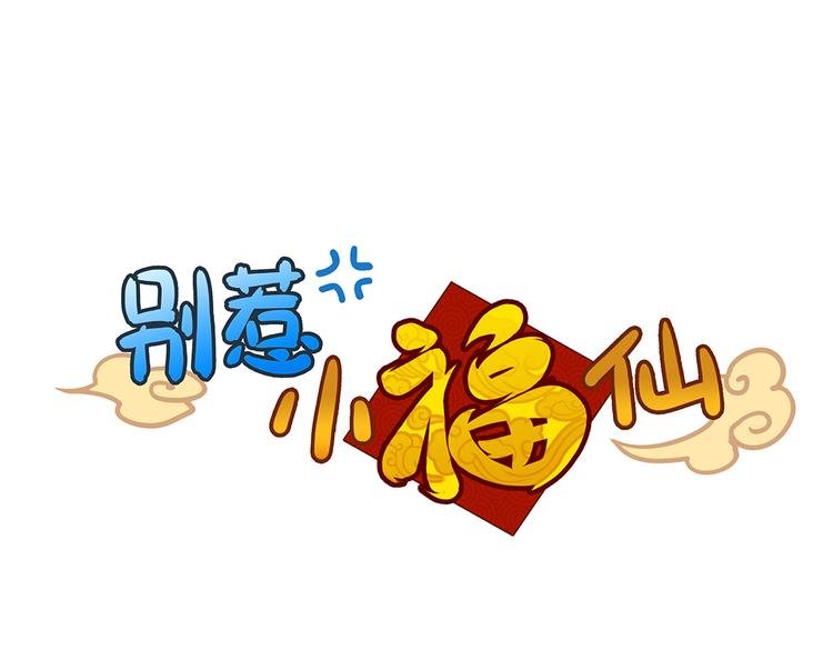 第4话 真实身份