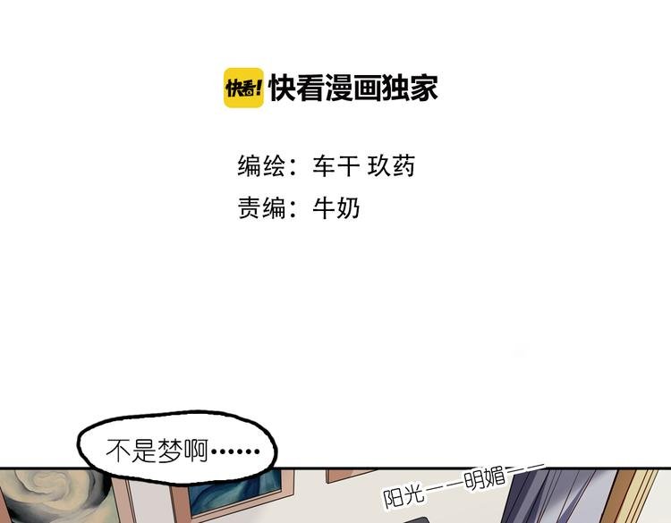 第4话 真实身份