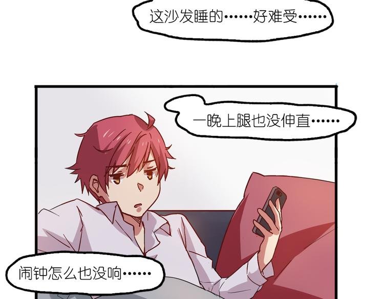 第4话 真实身份