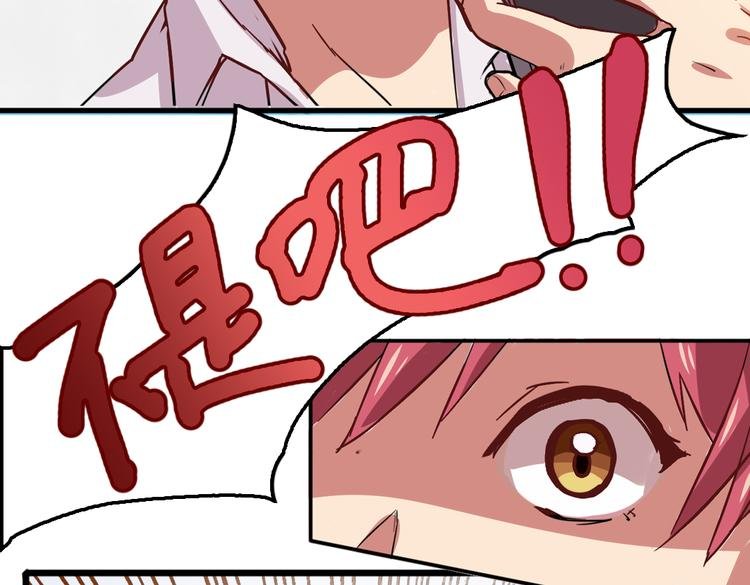 第4话 真实身份