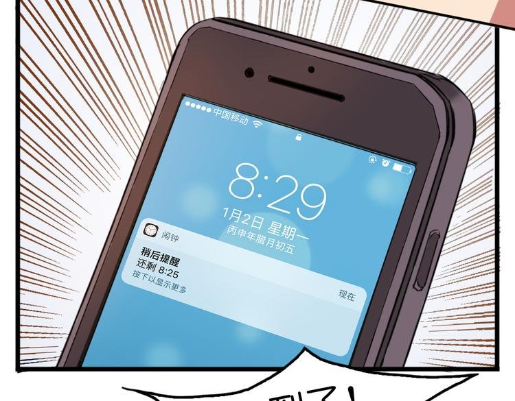 第4话 真实身份