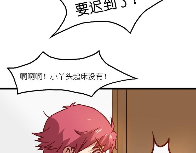 第4话 真实身份