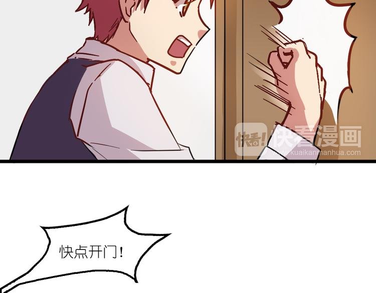 第4话 真实身份