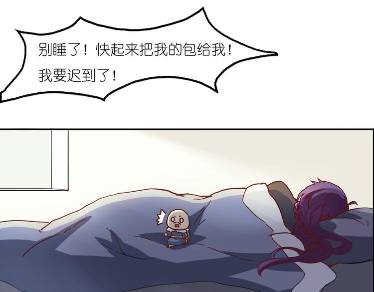第4话 真实身份