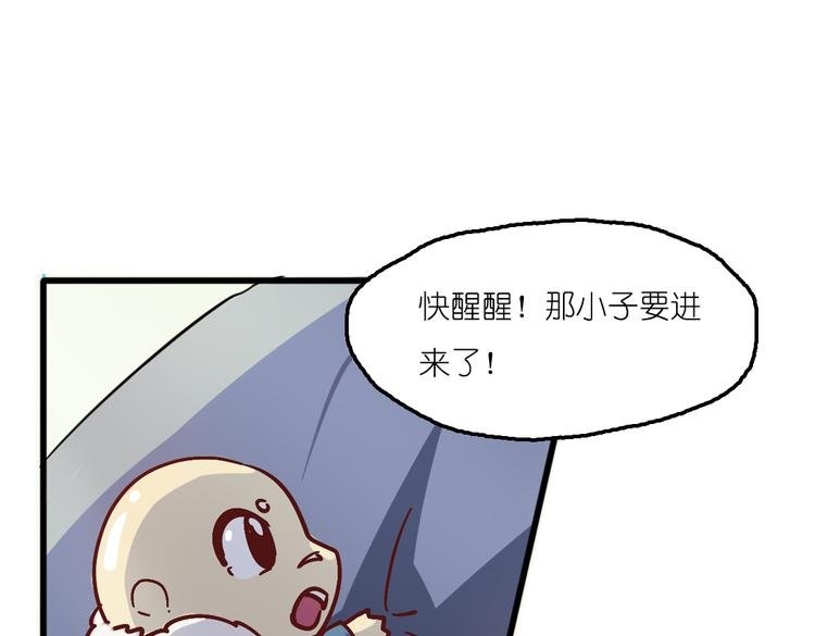 第4话 真实身份
