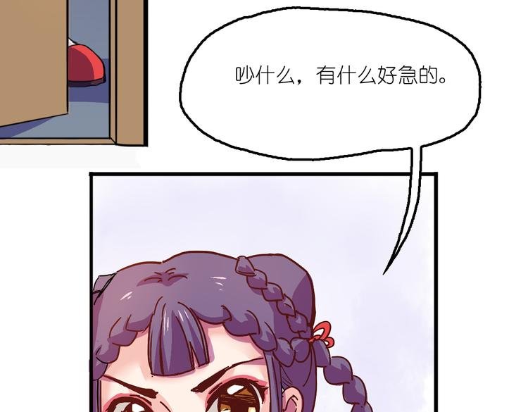 第4话 真实身份