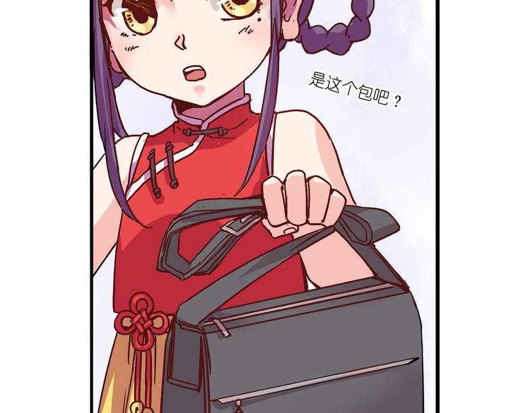 第4话 真实身份