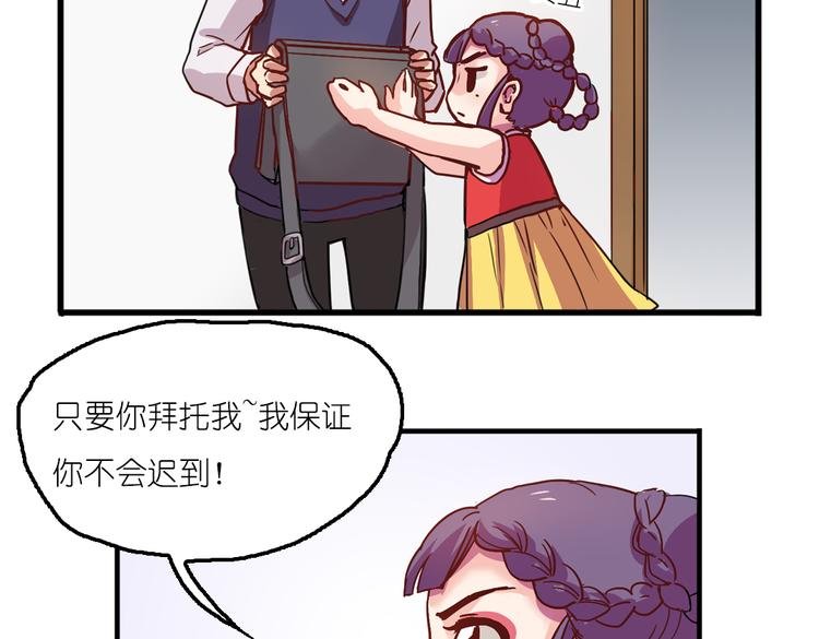 第4话 真实身份