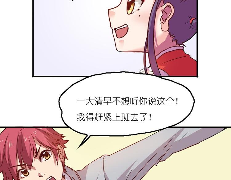 第4话 真实身份