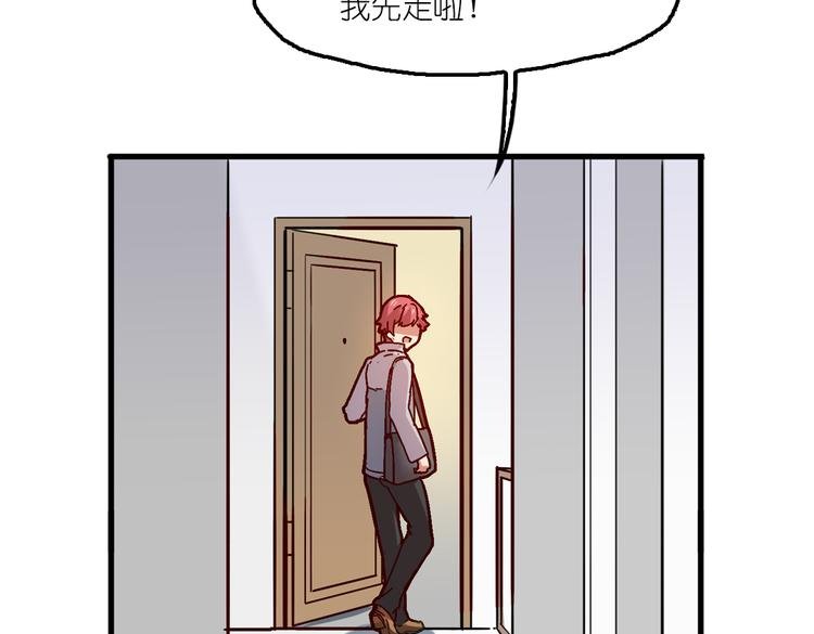 第4话 真实身份