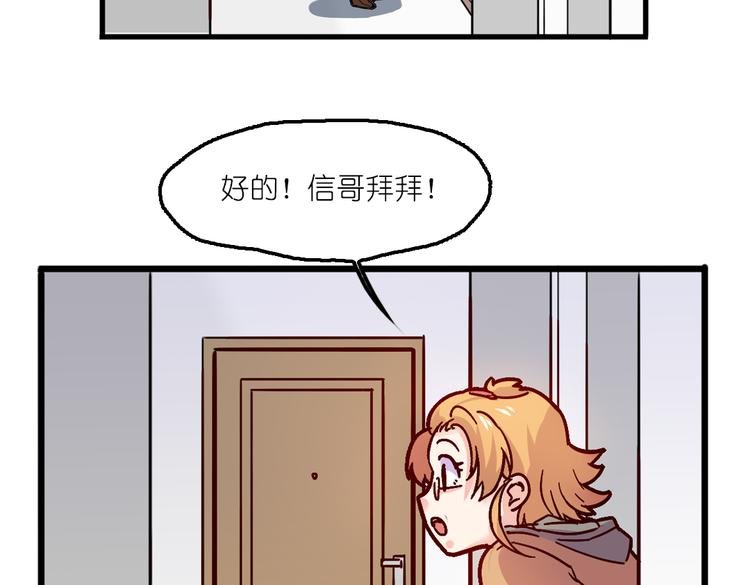第4话 真实身份