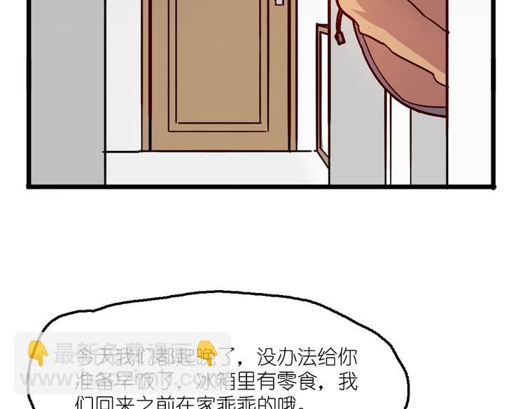 第4话 真实身份