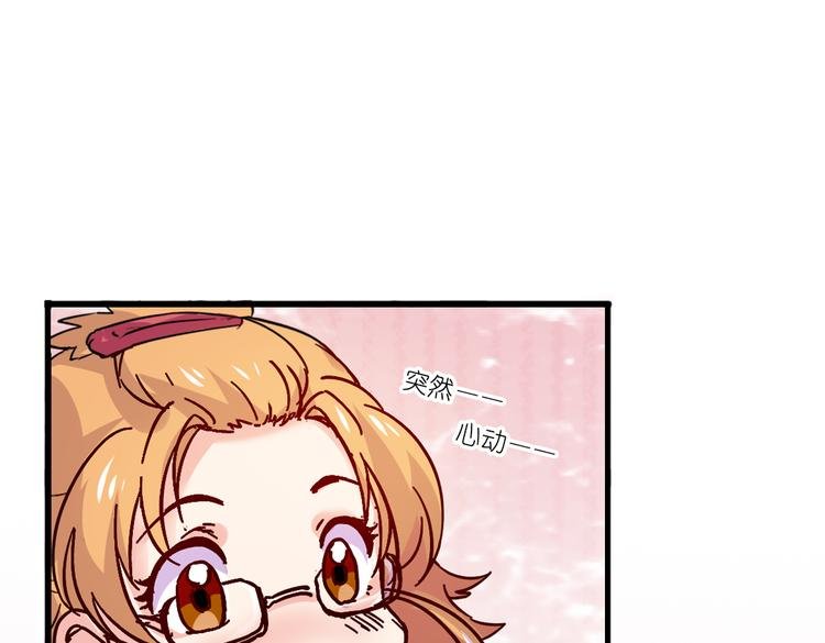 第4话 真实身份