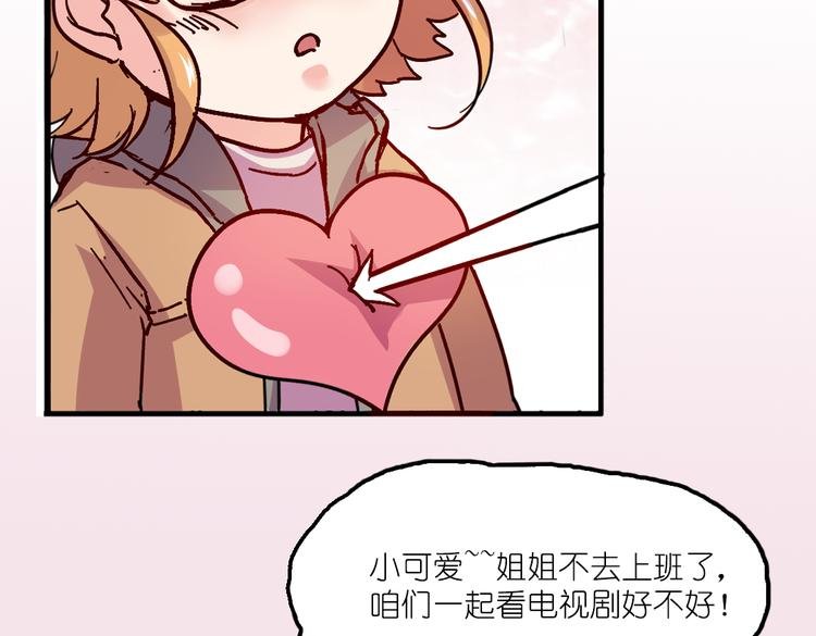 第4话 真实身份