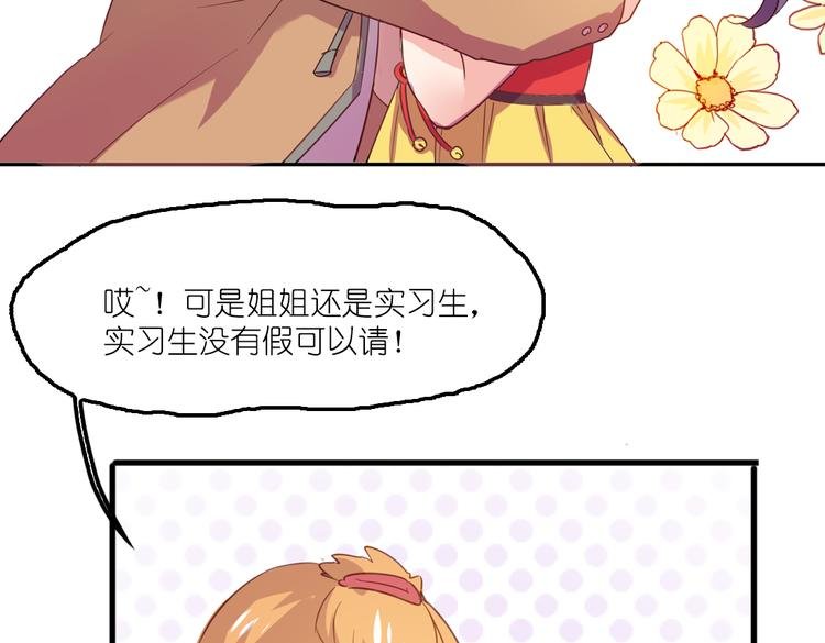 第4话 真实身份