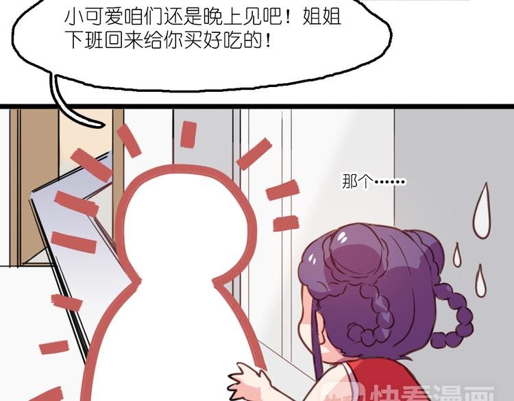 第4话 真实身份
