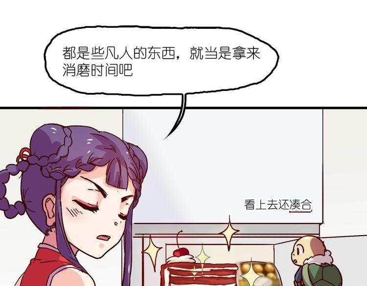 第4话 真实身份
