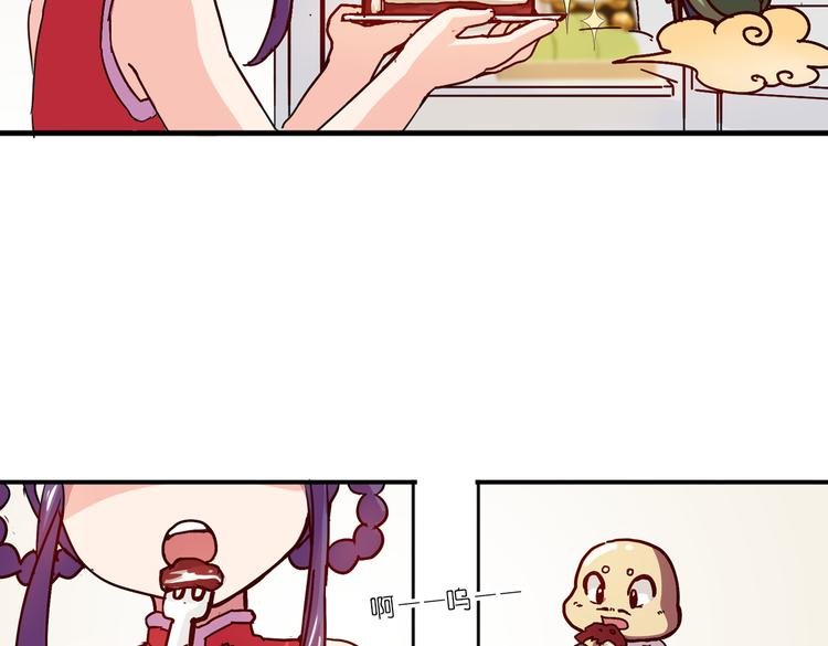 第4话 真实身份