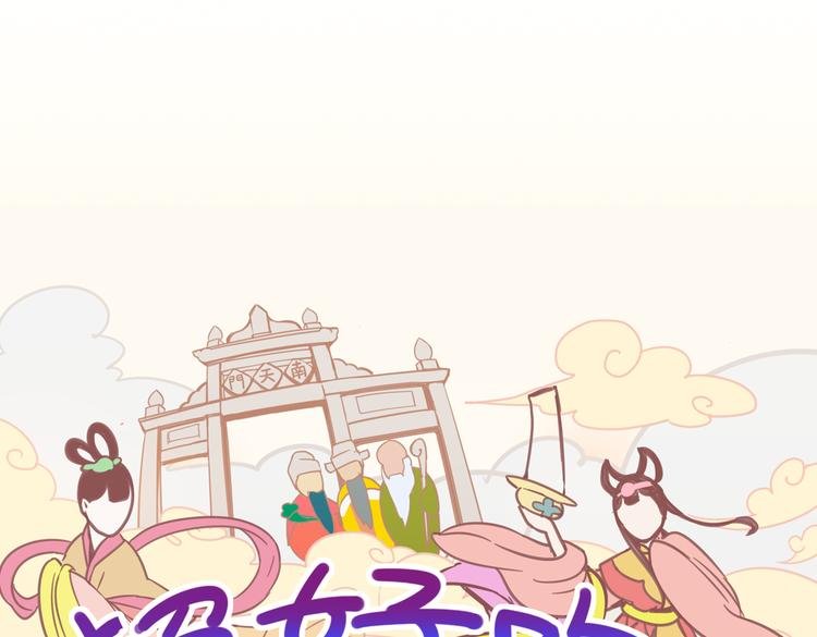 第4话 真实身份