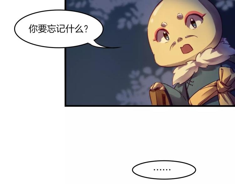 第37话 愿望