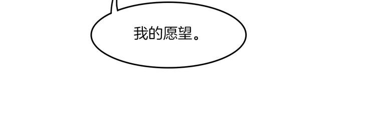第37话 愿望