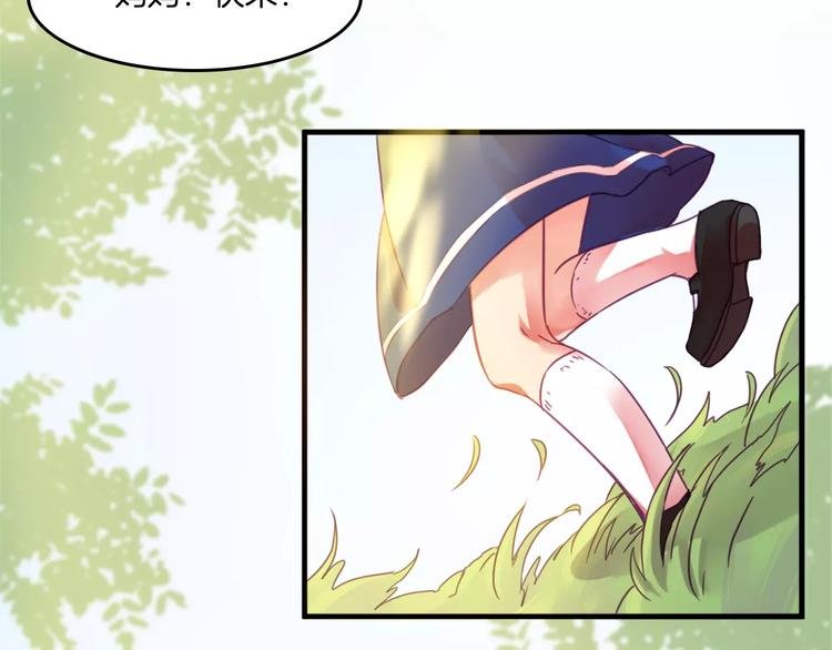 第37话 愿望